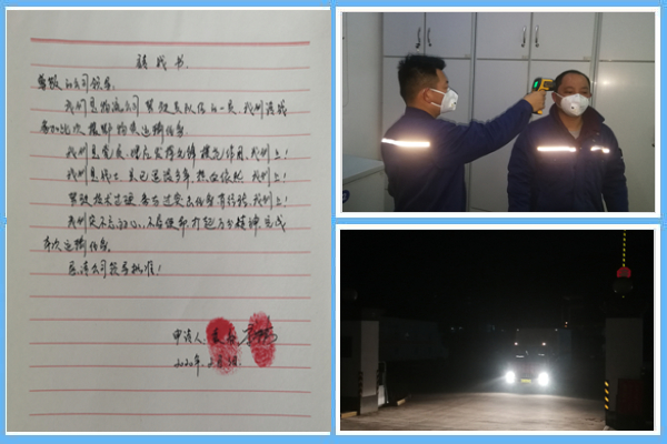 1 請戰(zhàn)！出發(fā)?。?！.jpg
