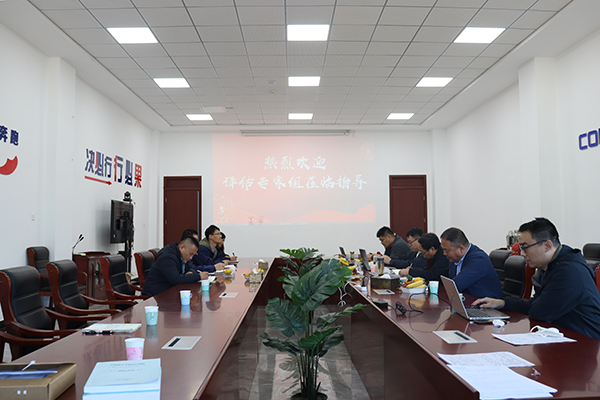 2、反饋會議.png